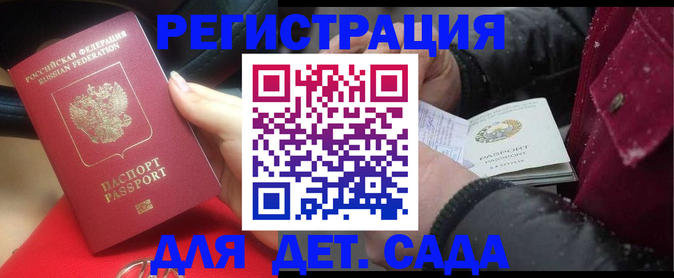 временная регистрация адрес в Кушве